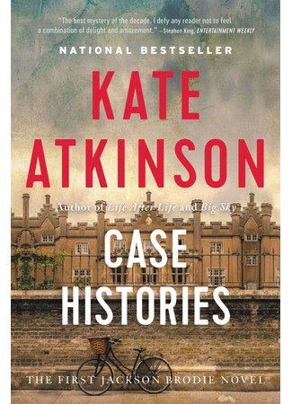 книга Преступления прошлого (Case Histories) 13.12.25