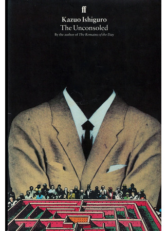 книга Безутешные (The Unconsoled) 15.12.25