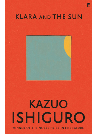книга Клара и Солнце (Klara and the Sun) 15.12.25