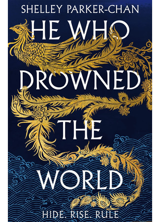 книга Тот, кто утопил мир (He Who Drowned the World) 16.12.25