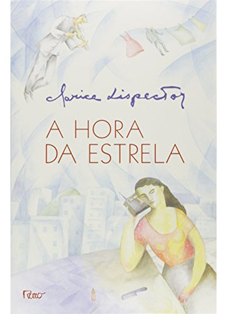 книга Час звезды (A Hora da Estrela) 18.12.25