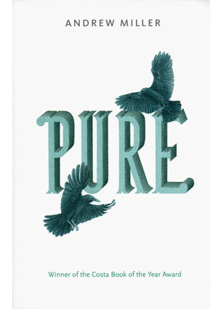 книга Чистота (Pure) 18.12.25