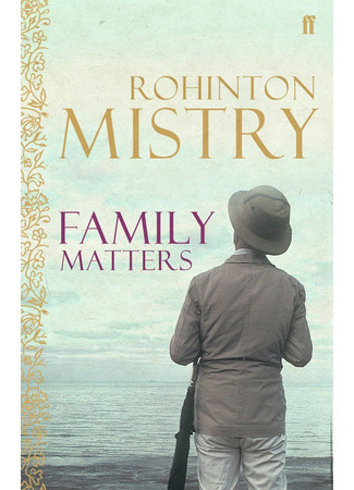 книга Дела семейные (Family Matters) 18.12.25