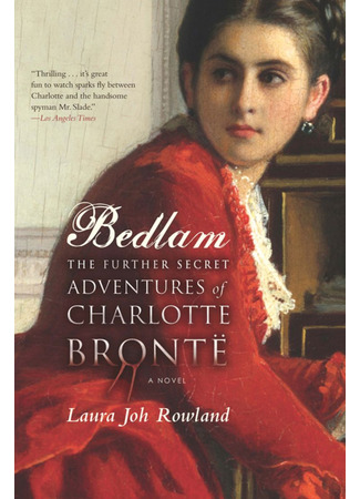 книга Невероятные приключения Шарлотты Бронте (Bedlam: The Further Secret Adventures of Charlotte Bronte) 18.12.25