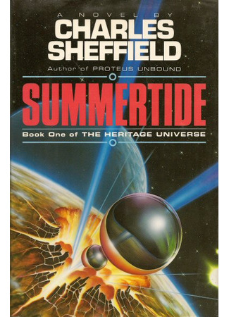 книга Летний прилив (Summertide) 19.12.25