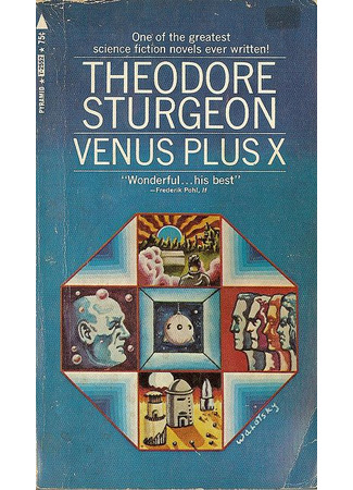 книга Венера плюс икс (Venus Plus X) 20.12.25