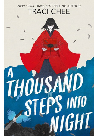 книга Тысяча шагов в ночи (A Thousand Steps Into the Night) 20.12.25