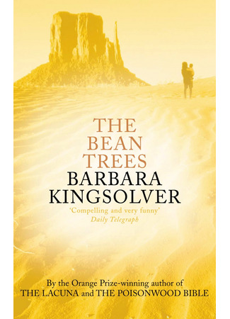 книга Фасолевый лес (The Bean Trees) 20.12.25