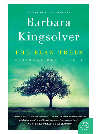 книга Фасолевый лес (The Bean Trees) 20.12.25