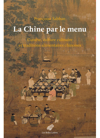 книга Уникальный код Китая. Как философия вкуса сформировала китайскую цивилизацию (La Chine Par Le Menu: Cuisine, Culture Culinaire Et Traditions Alimentaires Chinoises) 27.12.25