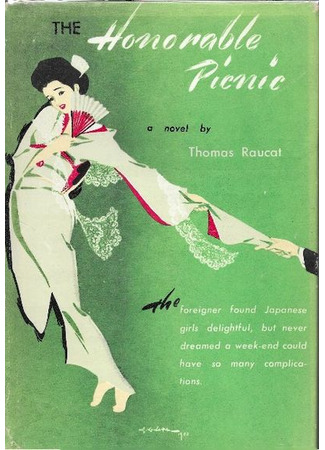 книга События одного дня (The Honorable Picnic: A 1920s Novel About Japan: L’honorable partie de campagne) 02.01.26