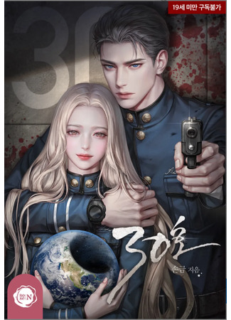 книга Номер 30 (Number 30: 30호) 04.01.26