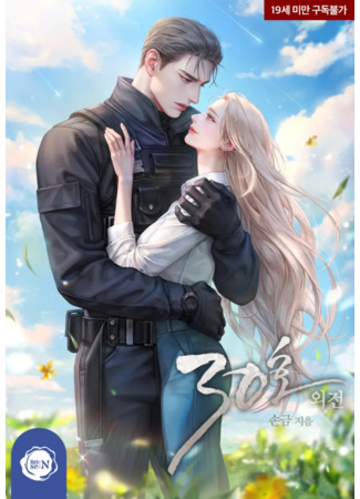 книга Номер 30 (Number 30: 30호) 04.01.26