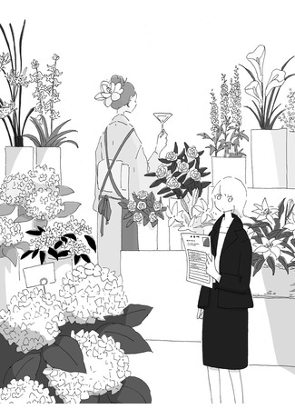 книга Цветочная лавка на перекрестке судеб. Каждый цветок хранит чью-то историю (The Little Tokyo Flower Shop: 花屋さんが言うことには) 09.01.26