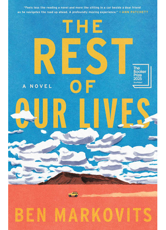 книга Остаток нашей жизни (he Rest of Our Lives) 12.01.26