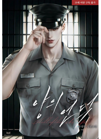 книга Холм Овец (Hill of Sheep: 양의 언덕) 13.01.26