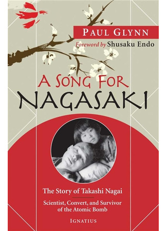 книга Песнь Нагасаки. История Такаси Нагаи, пережившего атомную бомбардировку (A Song for Nagasaki: The Story of Takashi Nagai a Scientist, Convert, and Survivor of the Atomic Bomb) 28.01.26