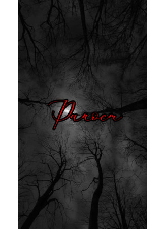 книга Рипост (Reposte: 리포스트) 29.01.26