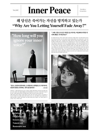 книга 43 таракана в твоей голове. Психологические и психиатрические синдромы, которые отравляют нам жизнь (Why Are You Neglecting Your Dying Self?: 왜 당신은 죽어가는 자신을 방치하고 있는가) 02.02.26