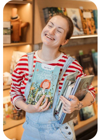 Автор Вика Козлова 02.02.26