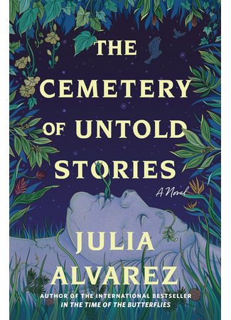 книга Кладбище нерассказанных историй (The Cemetery of Untold Stories) 02.02.26